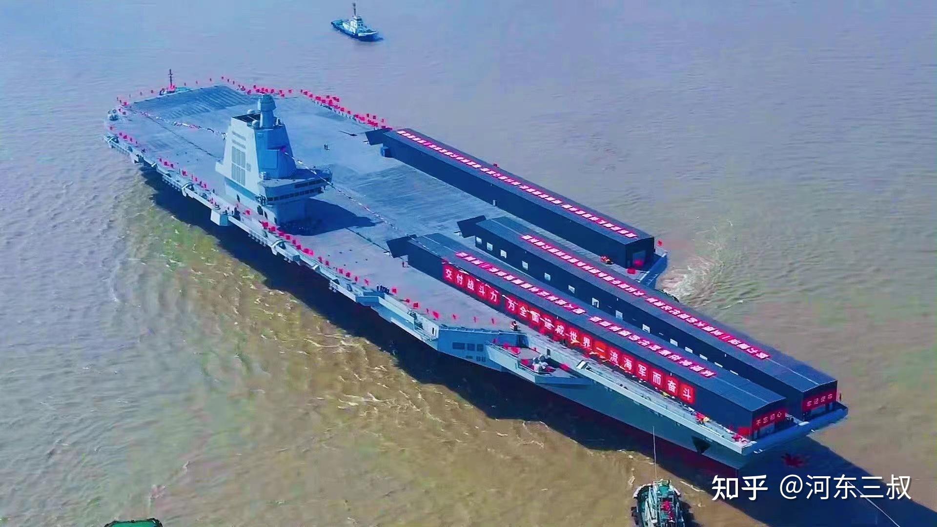 福建号航母还需多久能服役？中国军舰建造有哪些重大节点？ - 知乎