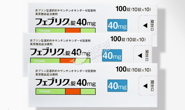 说几个网红痛风药泰国娜莎日本帝人菊苣茶痛风保健品