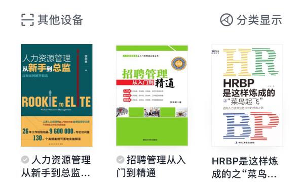 Hrbp面试是终面吗 Hrbp在面试中的决定 Hrbp面试权力大吗