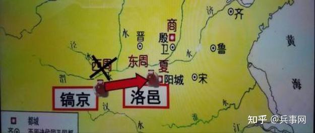 战国时期，周王畿面积已然十分狭小，为何还分封西周国跟东周国？ - 知乎