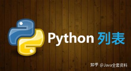 Python是什么，一篇文章告诉你 - 知乎