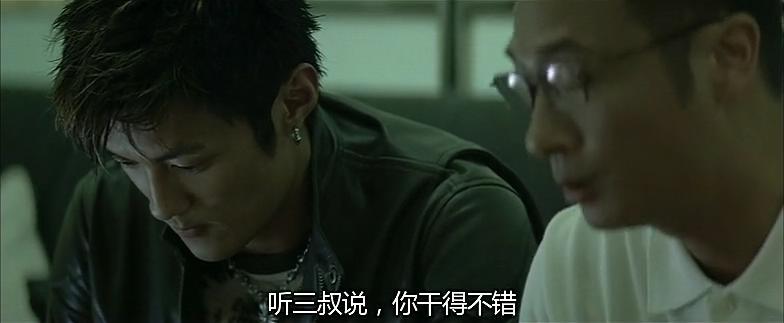 墙裂推荐（无间道这部电影怎么样）无间道影评剧情分析，(图39)