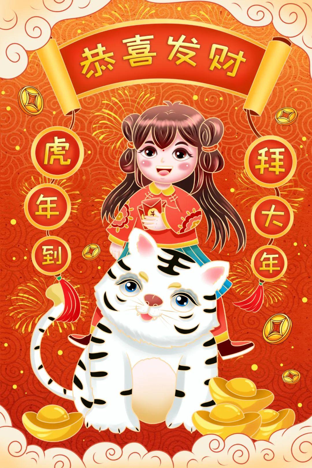 22虎年吉祥 创意四字祝福 实用吉祥话大全 知乎 22虎年吉祥 创意四字祝福 实用吉祥话大全 知乎