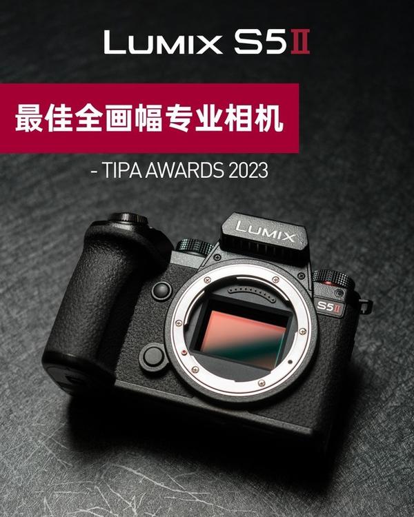 lumix-s5m2