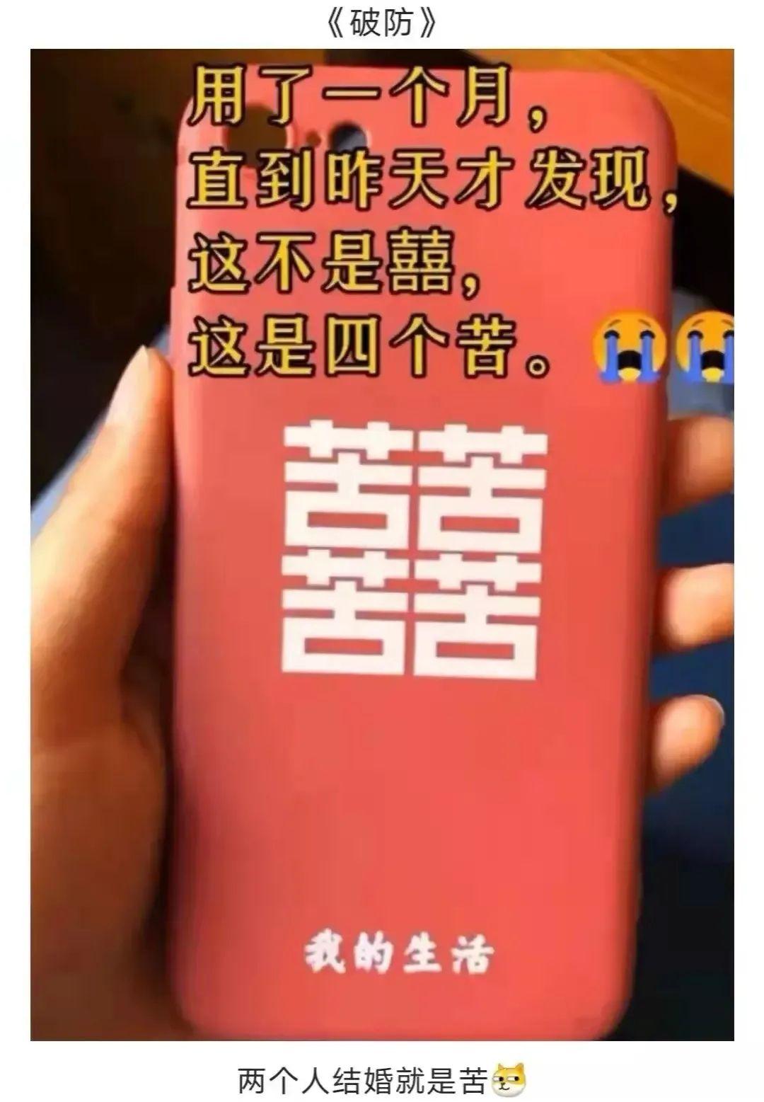 还歧视了是不是11.只要求理解,不要求背诵12.一言为定,双喜临门13.