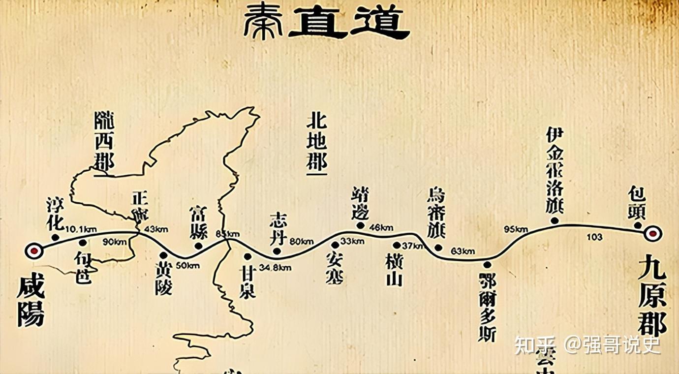 秦直道如何 “堑山堙谷”?古人智慧 + 千年遗迹,震撼揭秘! - 知乎