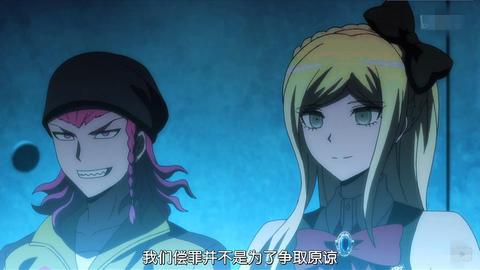 弹丸论破3 绝望篇 动画 知乎