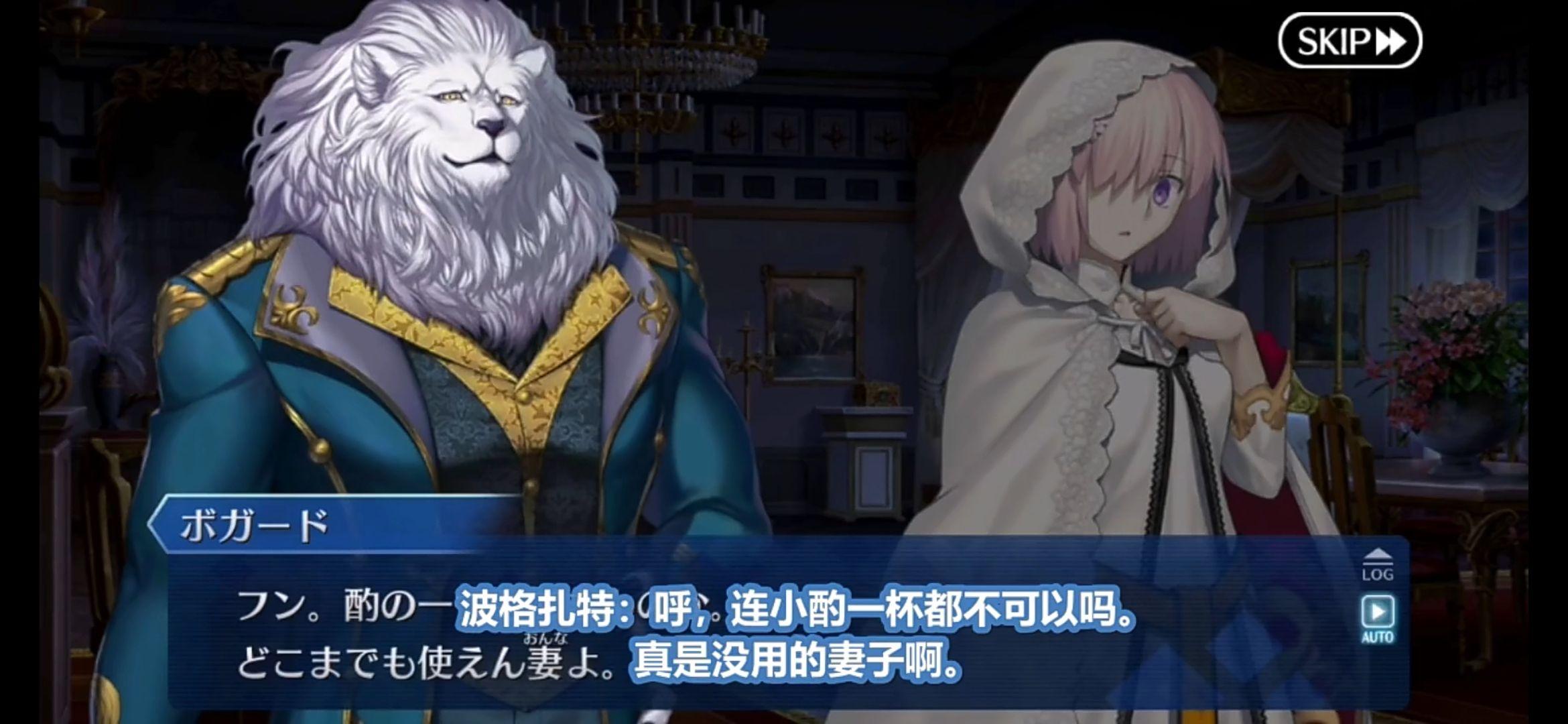 如何评价fgo26妖精圆桌领域阿瓦隆勒菲星辰诞生之刻的剧情