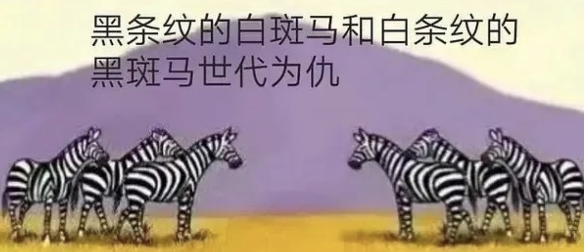 搞笑趣图meme梗图吐槽段子大全 - 知乎