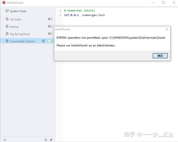 Switchhosts