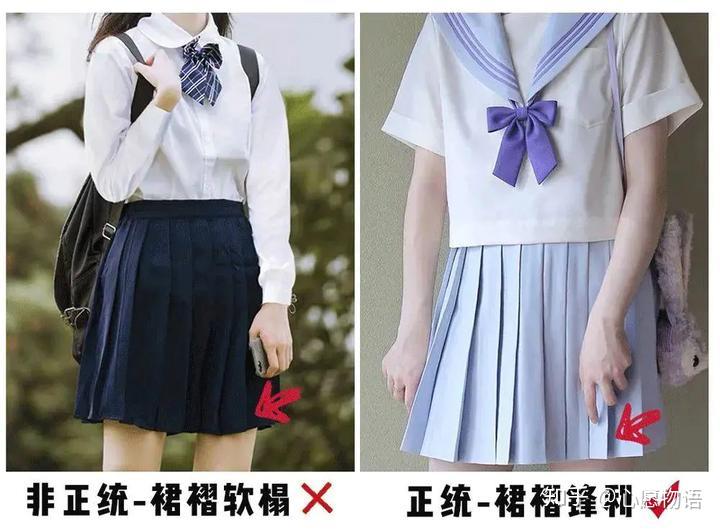 jk制服在线解答