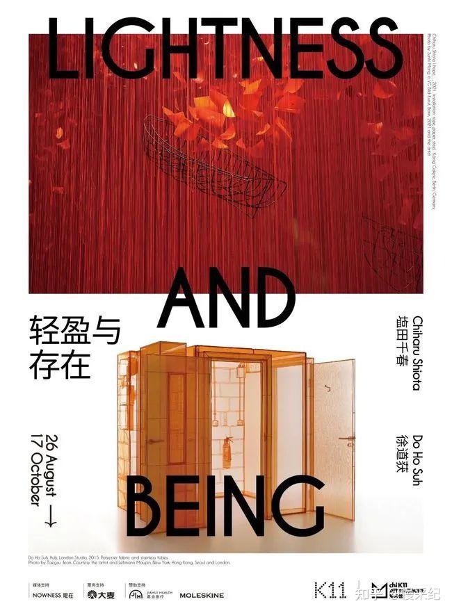 墙裂推荐(2021年1月上海艺术展览)2021年3月上海艺术展,(图42) 墙裂推荐(2021年1月上海艺术展览)2021年3月上海艺术展,(图42)