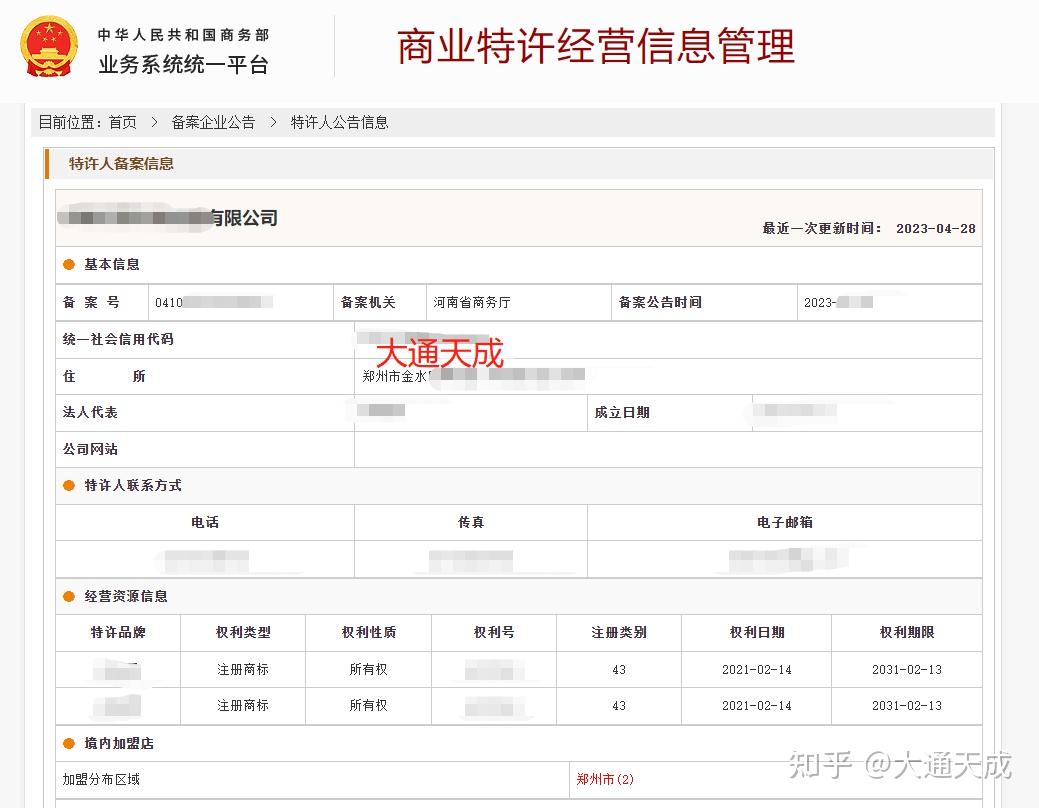 360软件管家360软件管家官网正式版免费下载