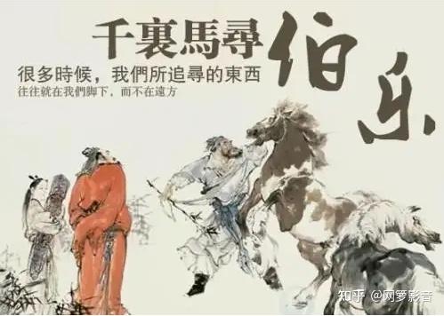 古代的广告也不少,但是不扰民,何时能拥有一片净土? - 知乎