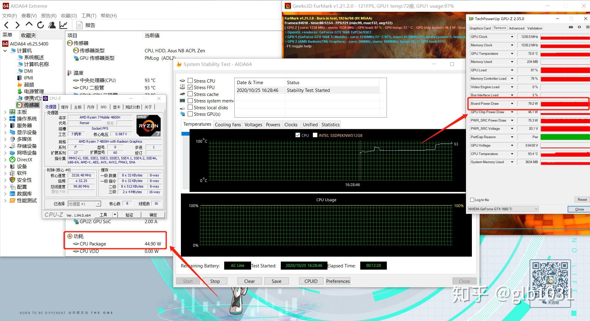 雙11遊戲本選購華碩天選r74800h1660ti值得買嗎