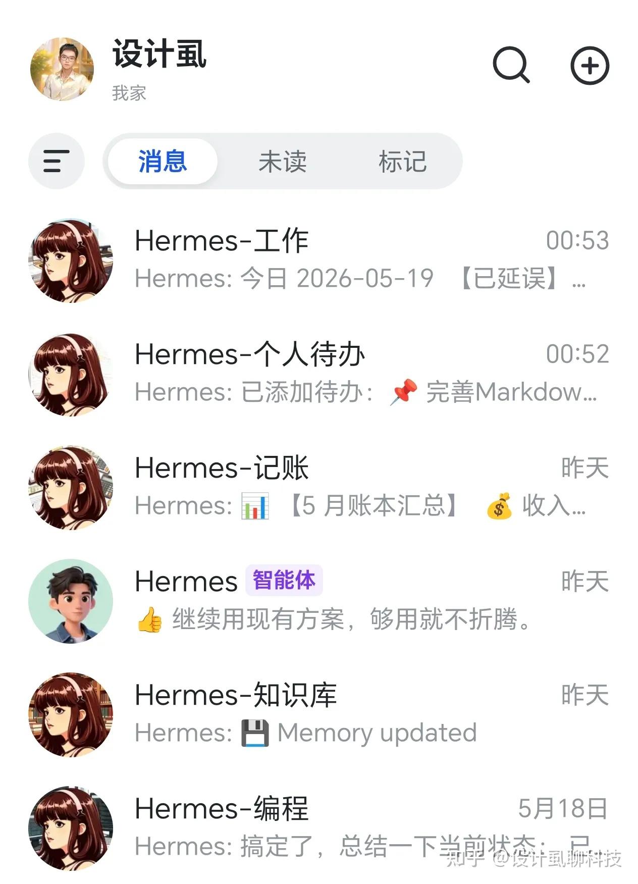 同一个AI助手为什么用着用着就变笨了?因为你没做这一步