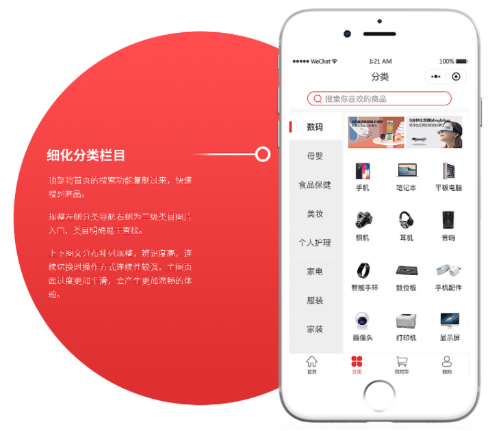 江西小程序开发外包公司_江西网站开发外包_外包开发软件