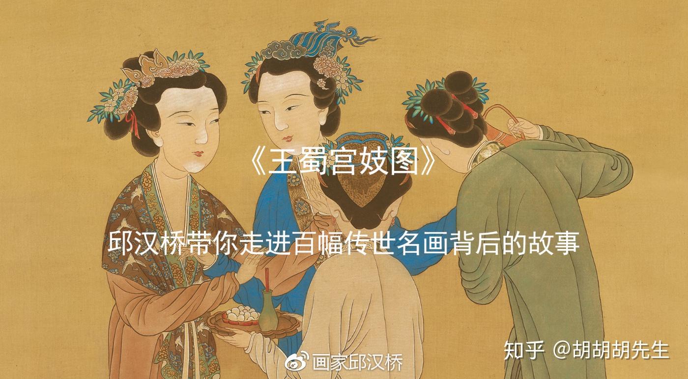 伝來】 b1013 〈唐寅〉仕女図 中国画 明代画家｜掛軸