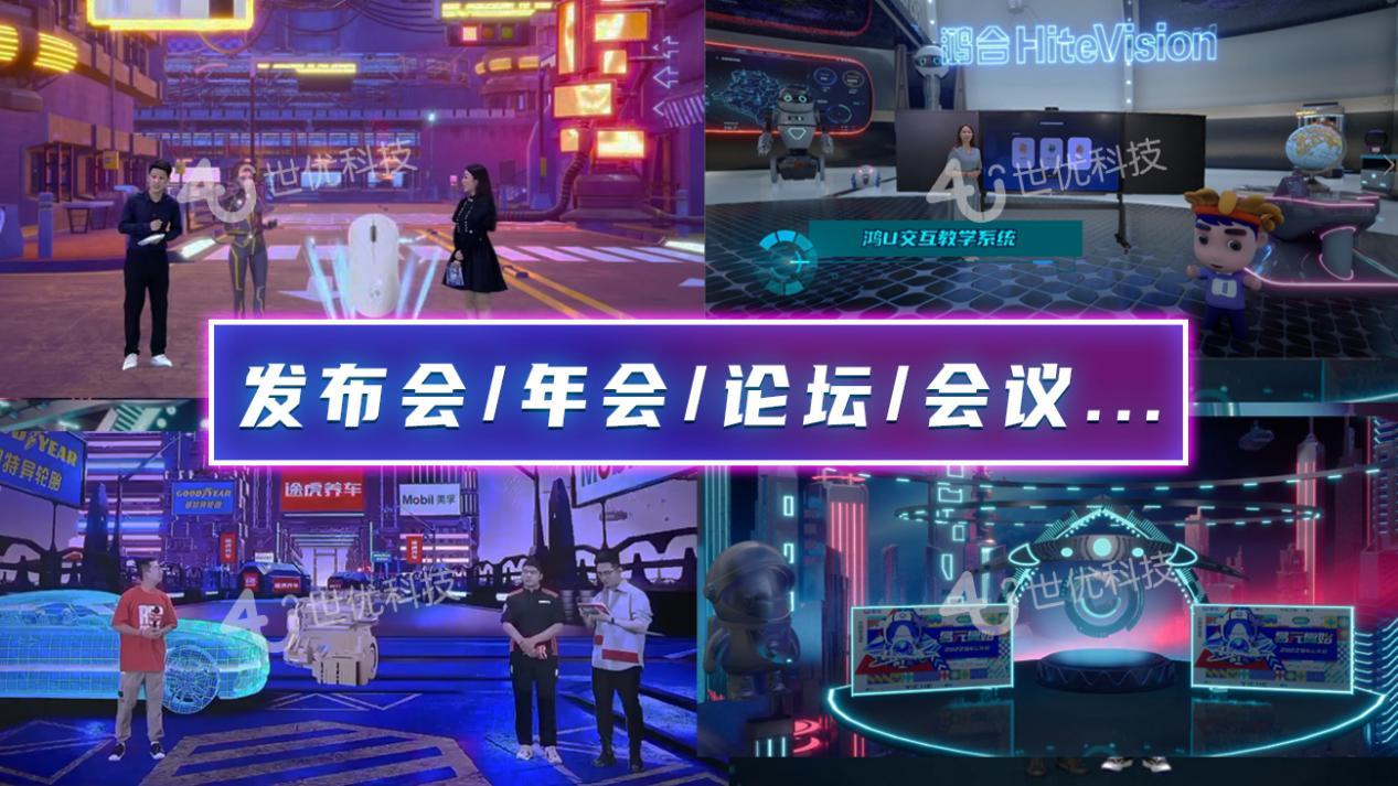 虚拟数字人虚拟场景舞台，线上虚拟演唱会带来全新音乐会形式 知乎 