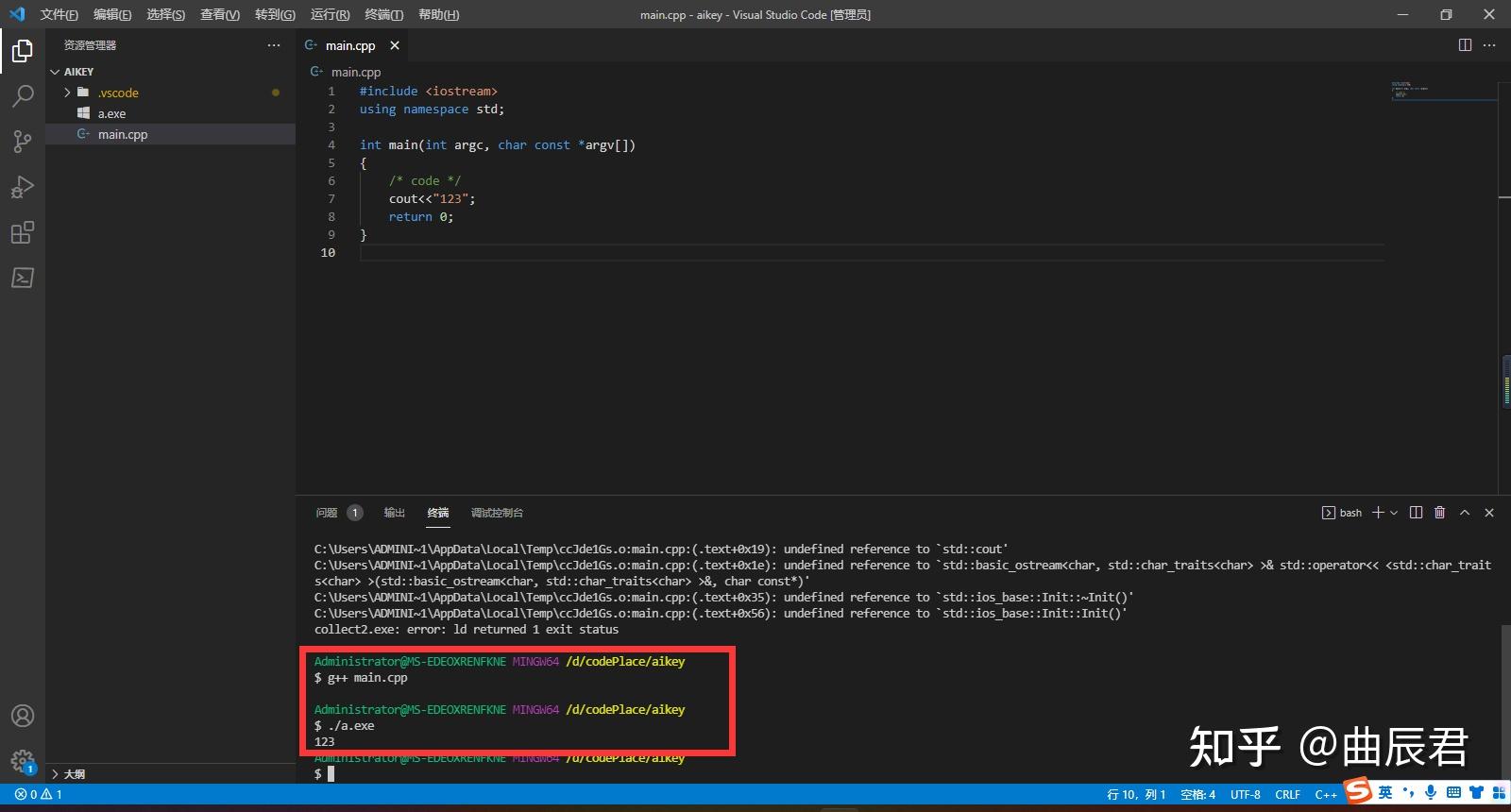 windows使用mingw安装g++，配置c++热编译 知乎