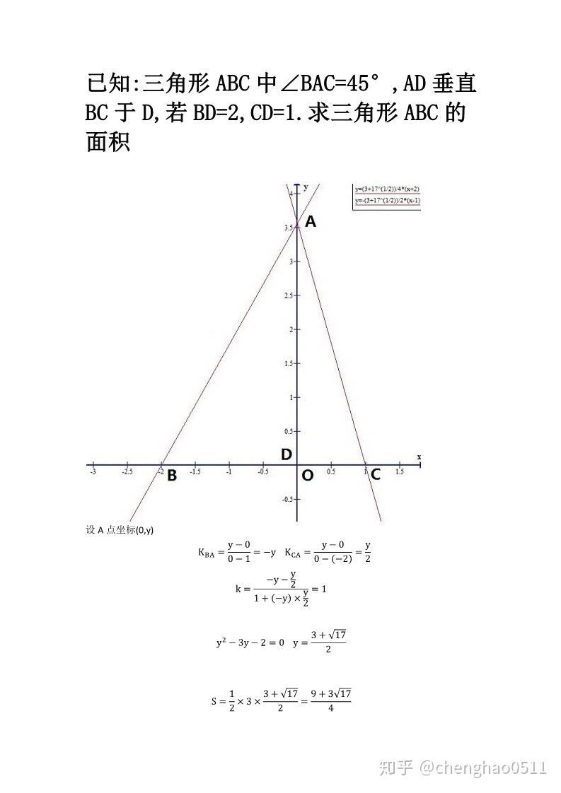 从多个角度解决问题的新闻作文