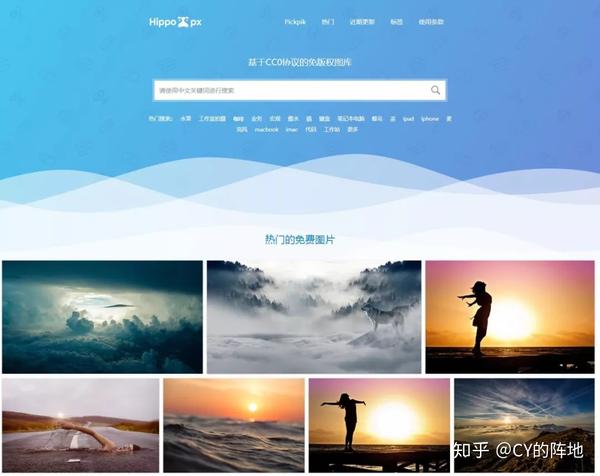 这8个免费的中文图片素材网站，非常实用！ - 知乎
