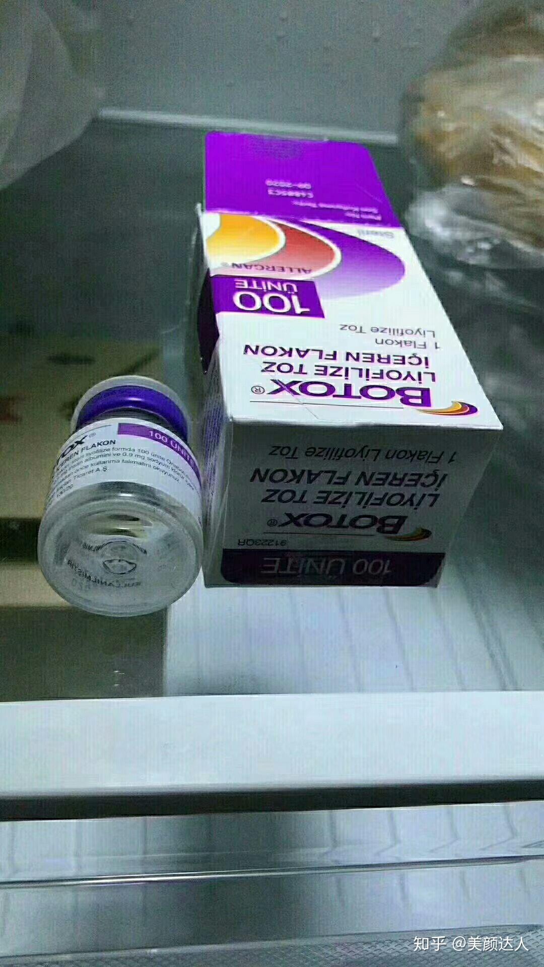 教你保妥适分辨真假 - 知乎