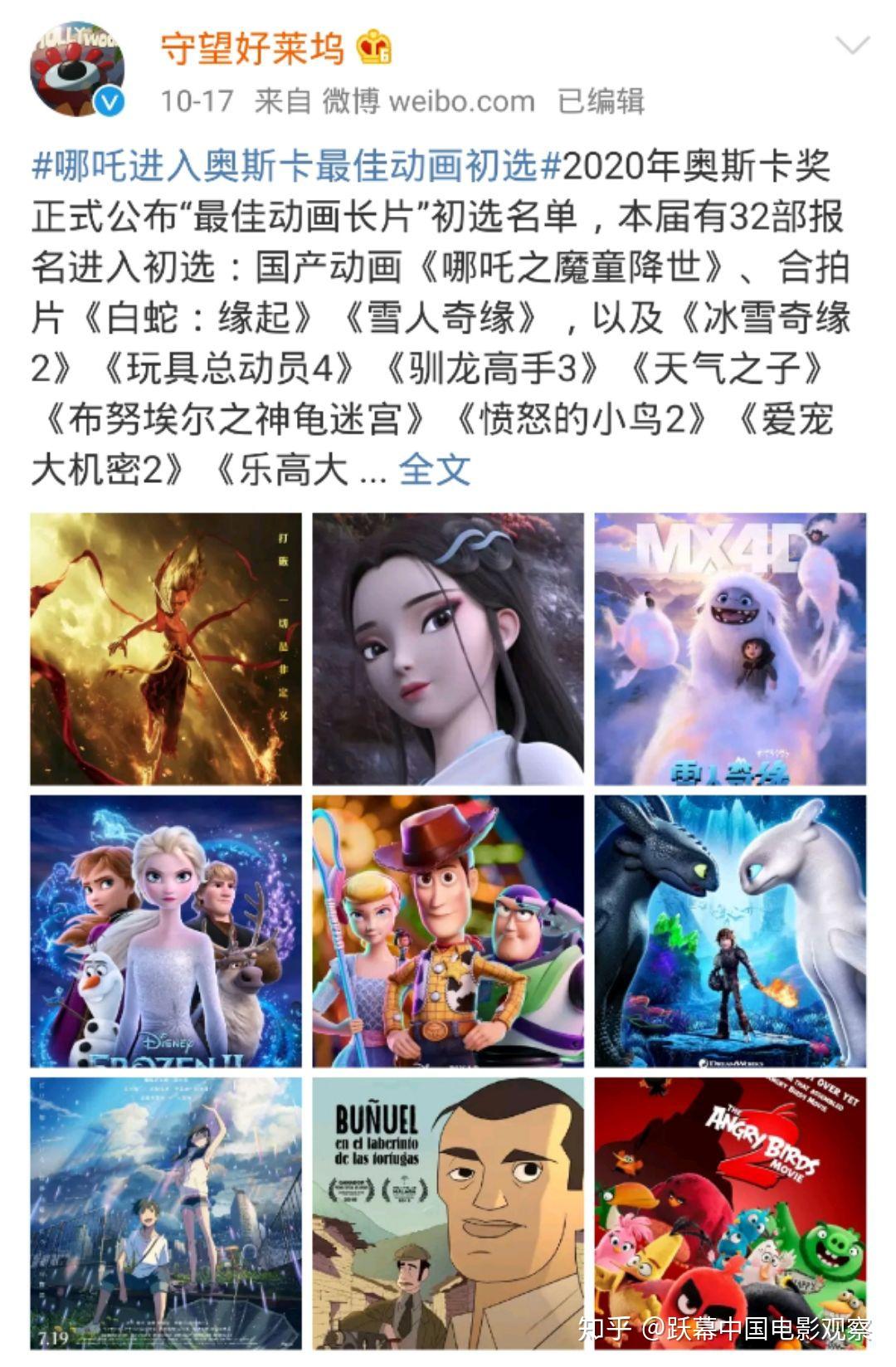 中外动画正面交锋第一年:5亿票房对高质量国产动画来说依然是个门槛 - 知乎