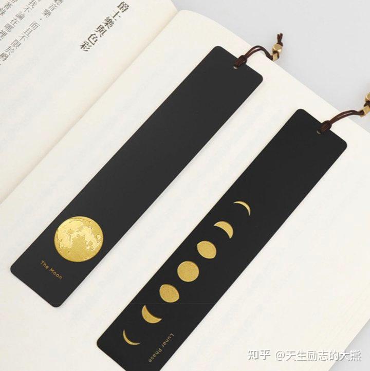 半方 黄铜月亮书签礼盒