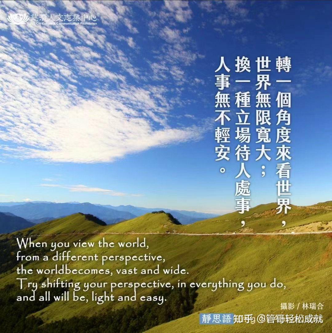 宽恕定律—人最该宽恕的，是自己 - 知乎