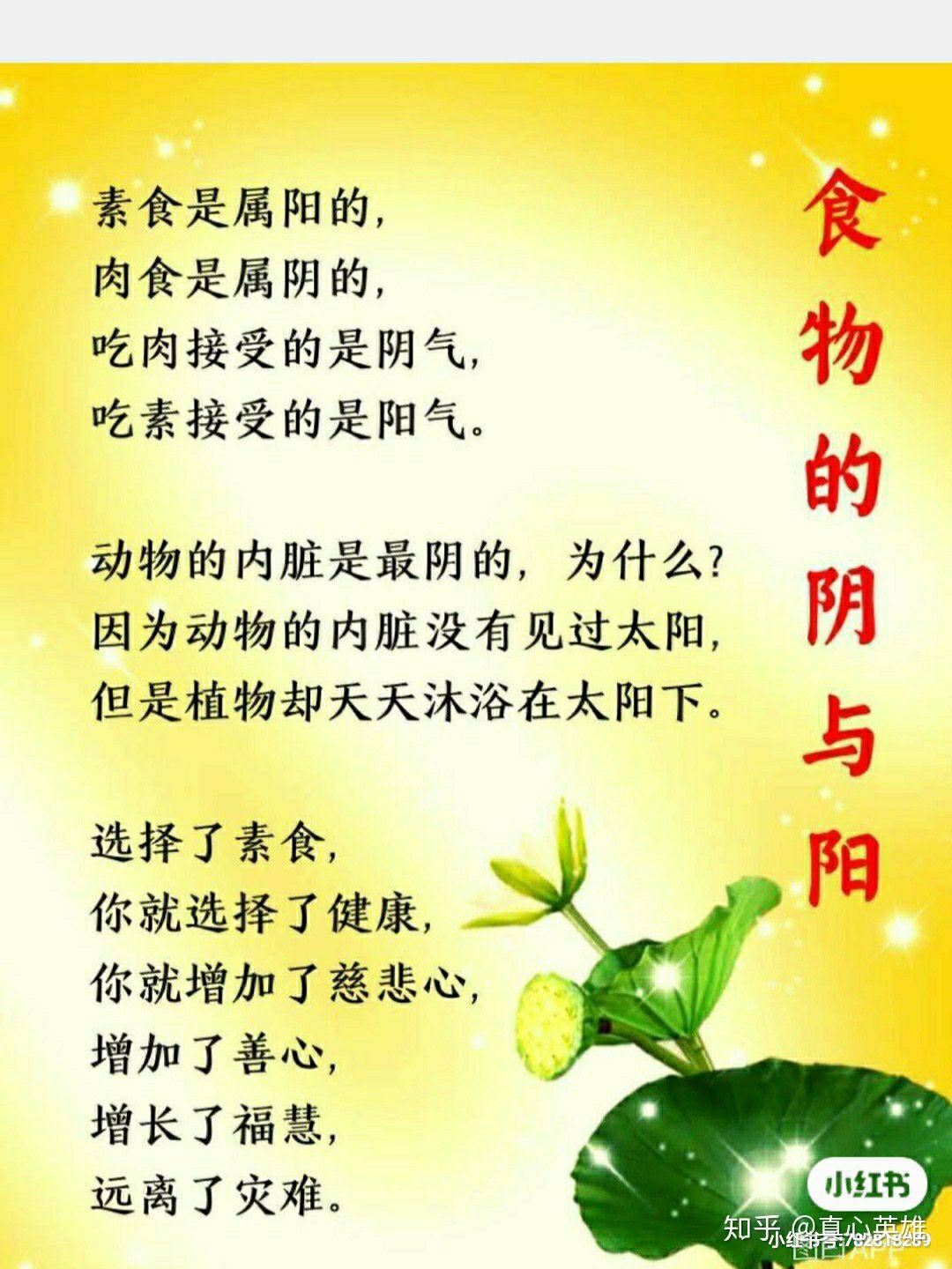 78 佛言佛语78 ——有!那就是放生.