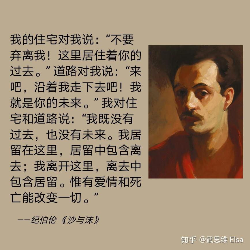 黎巴嫩文学巨匠——纪伯伦 - 知乎
