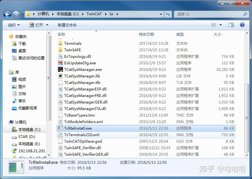 安装EtherCAT驱动的方法 - 知乎