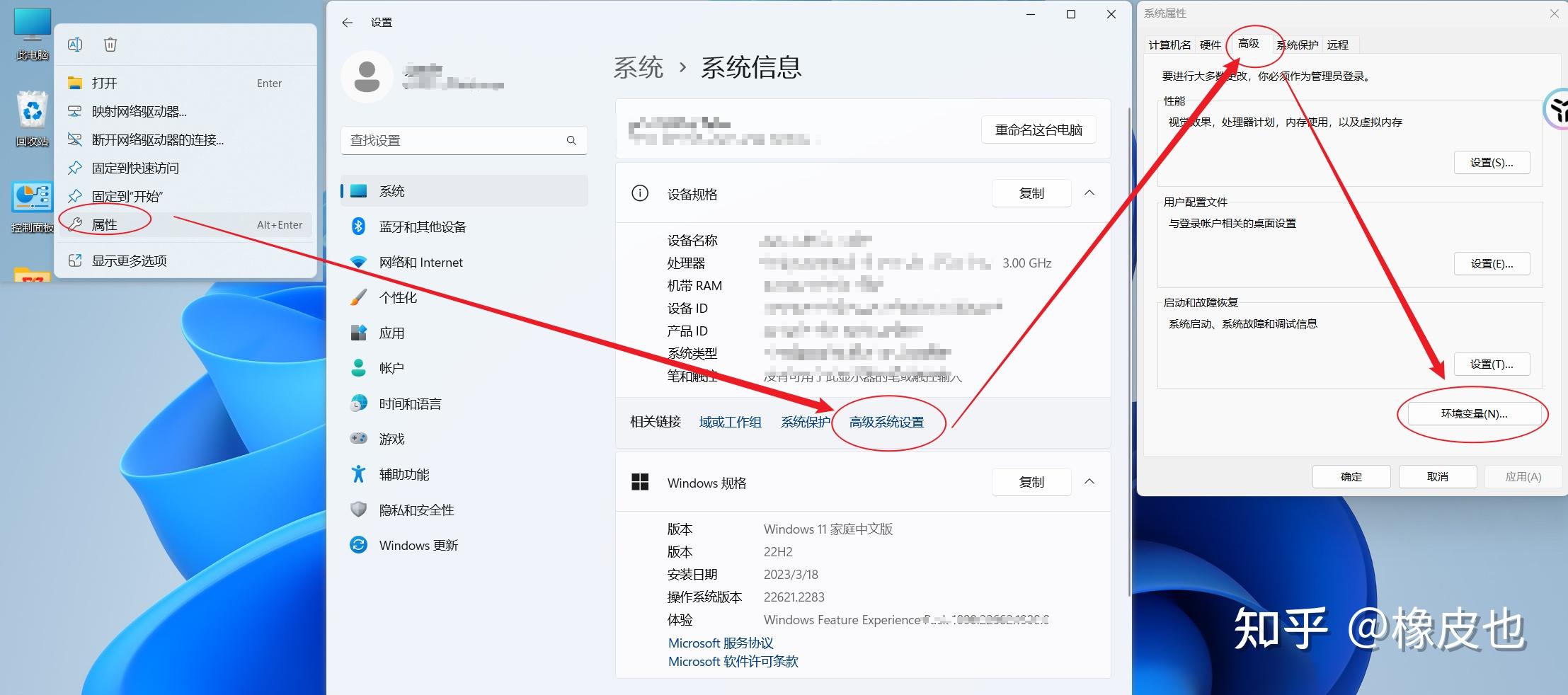  windows 11 