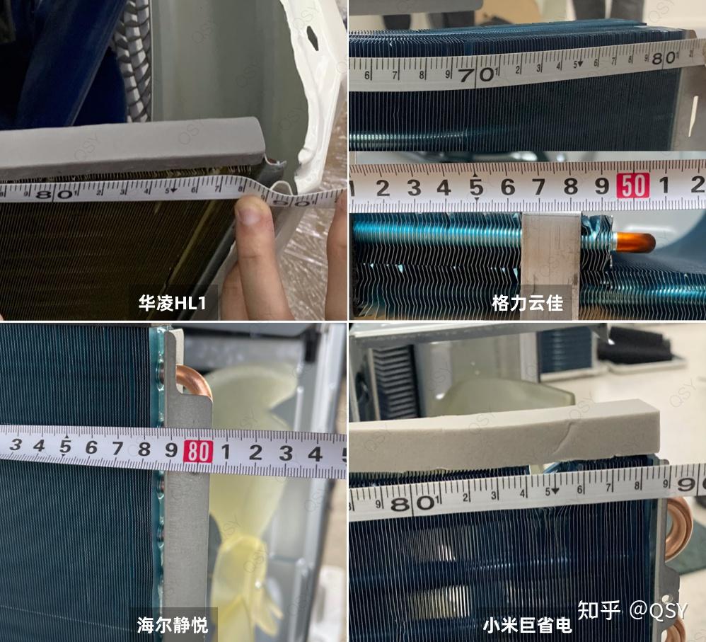 空調換熱器由銅管套鋁翅片構成,包括外機冷凝器和內機蒸發器,是空調