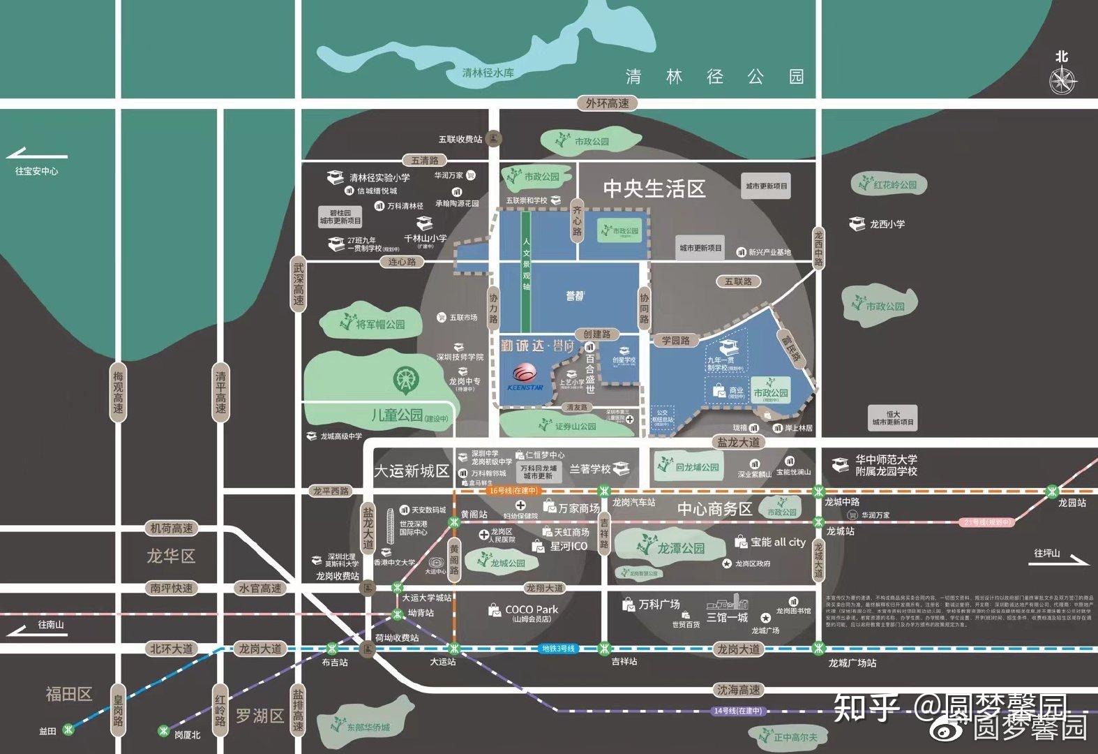 龙岗勤诚达誉府单价3.8万起81-134平3-4房+创星学校+华为鸿蒙智能精装 - 知乎
