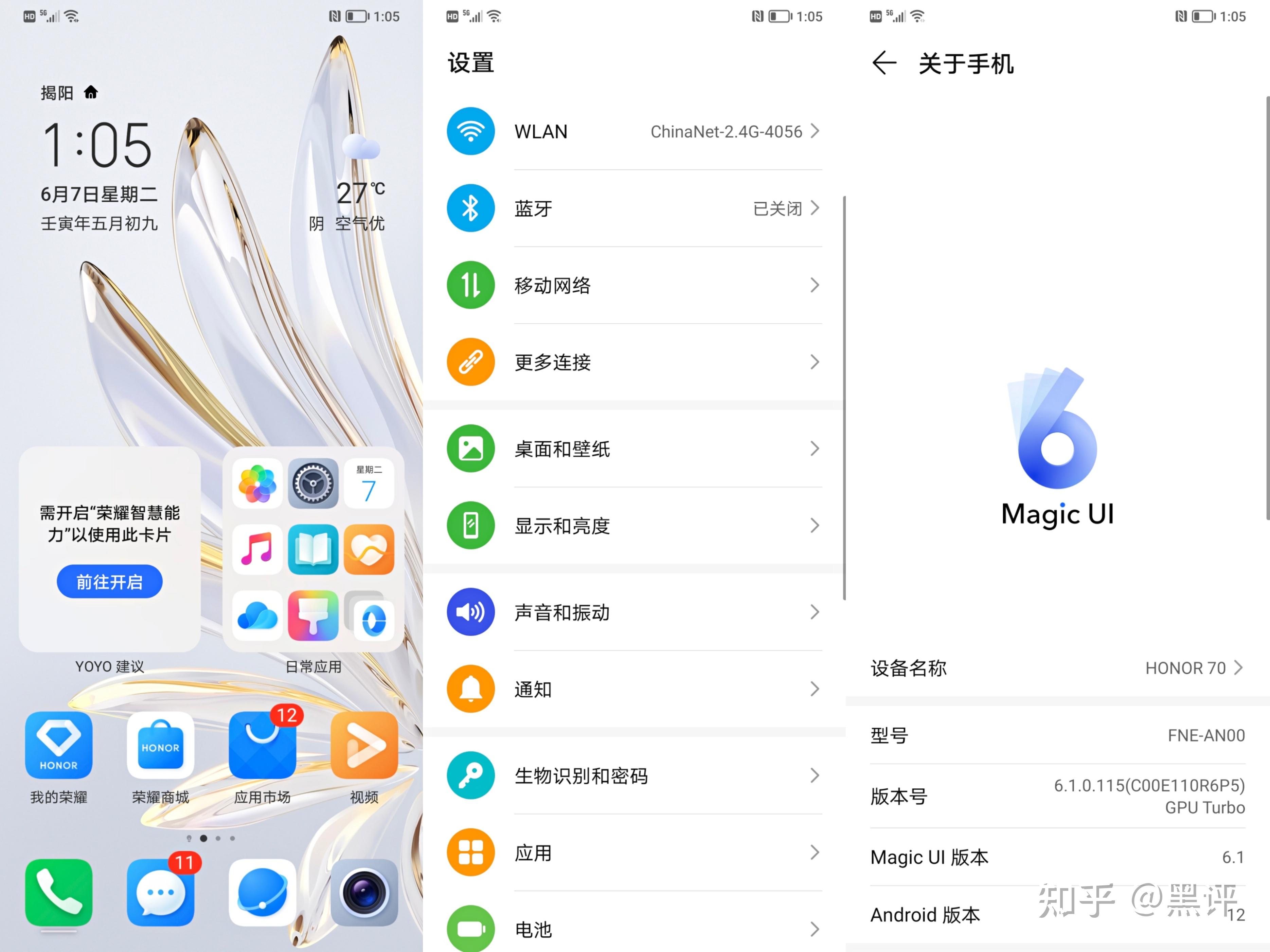 至于荣耀70系列运行的magic ui6