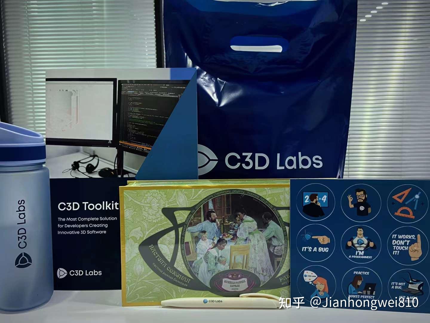 俄罗斯C3D实验室中国行2023 - 知乎