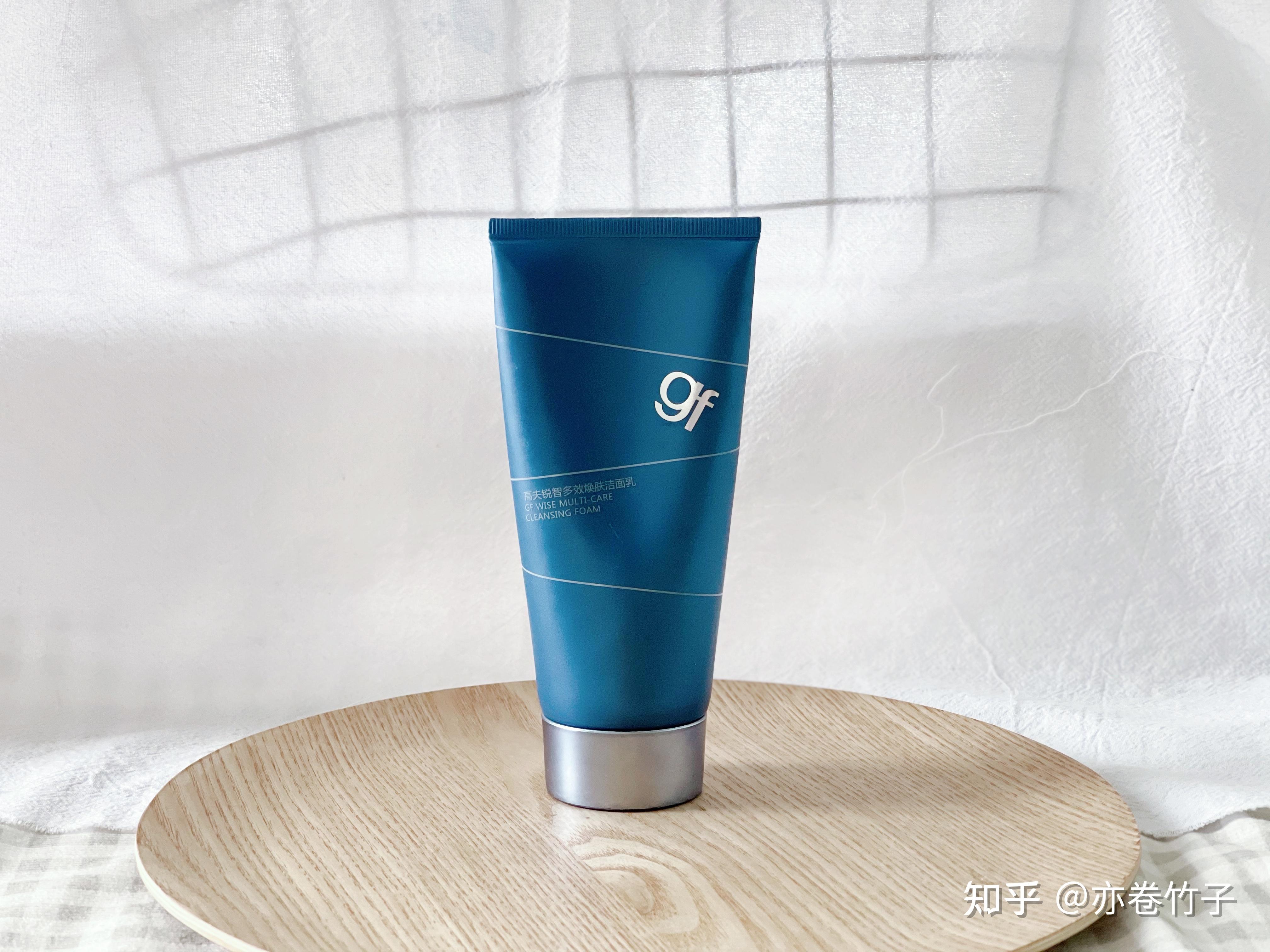 保姆级男士洗面奶攻略! - 知乎