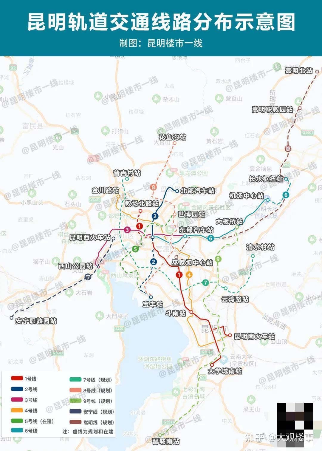 最新昆明轨道交通公司地铁789号线将分期建设