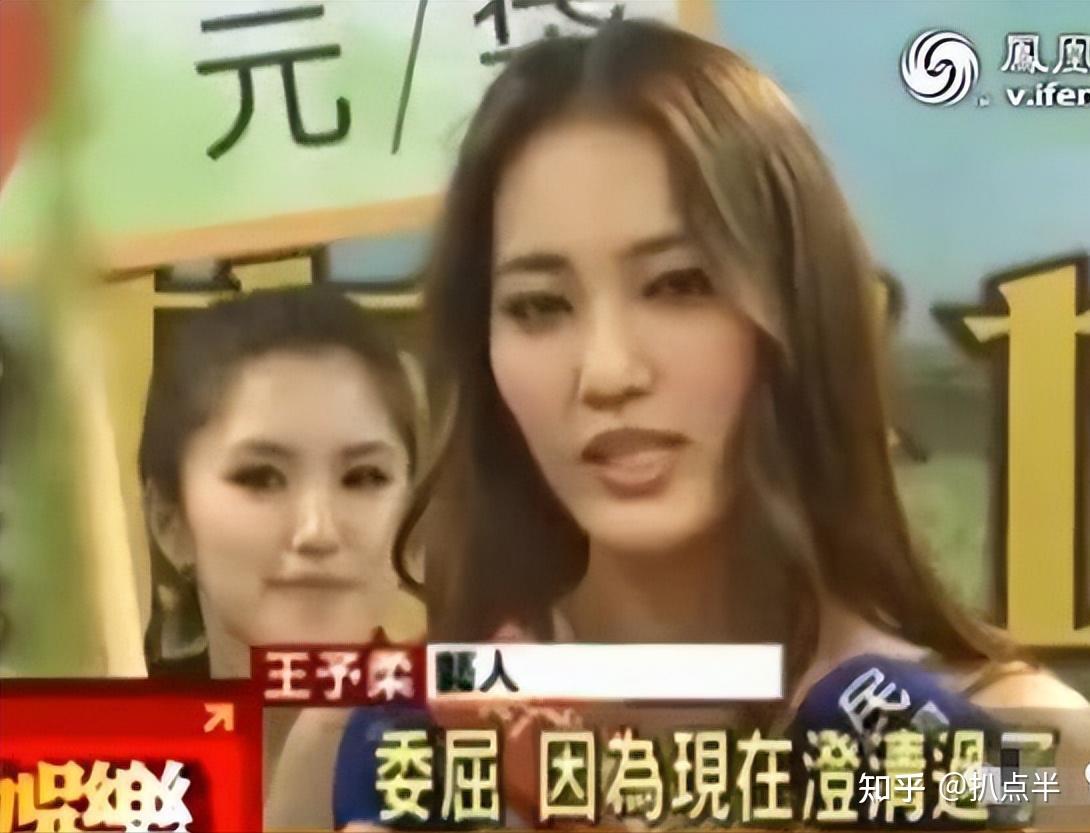 如今再看,王予柔的演艺事业发展只能算一般:她陆续出演的作品都扑得无