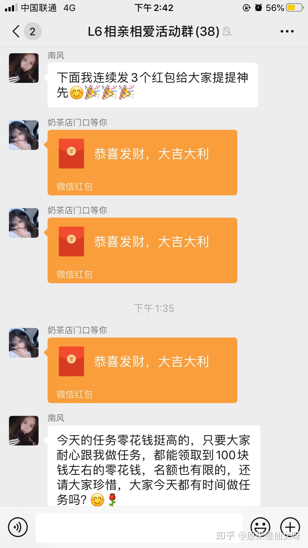批量群微信成员加群怎么加_微信批量加群成员_在微信群批量加人