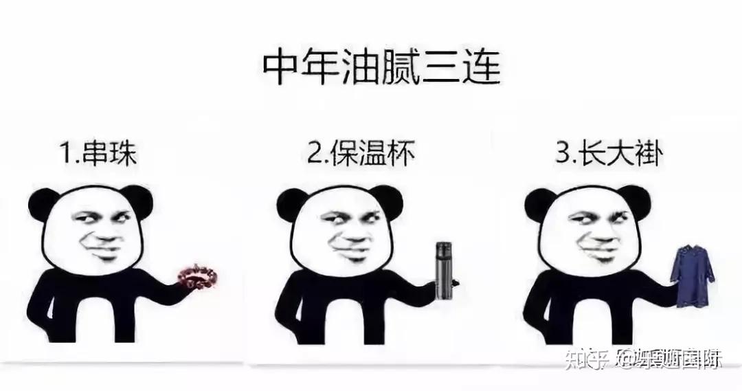 油我搞定这个夏天拒绝青年油腻