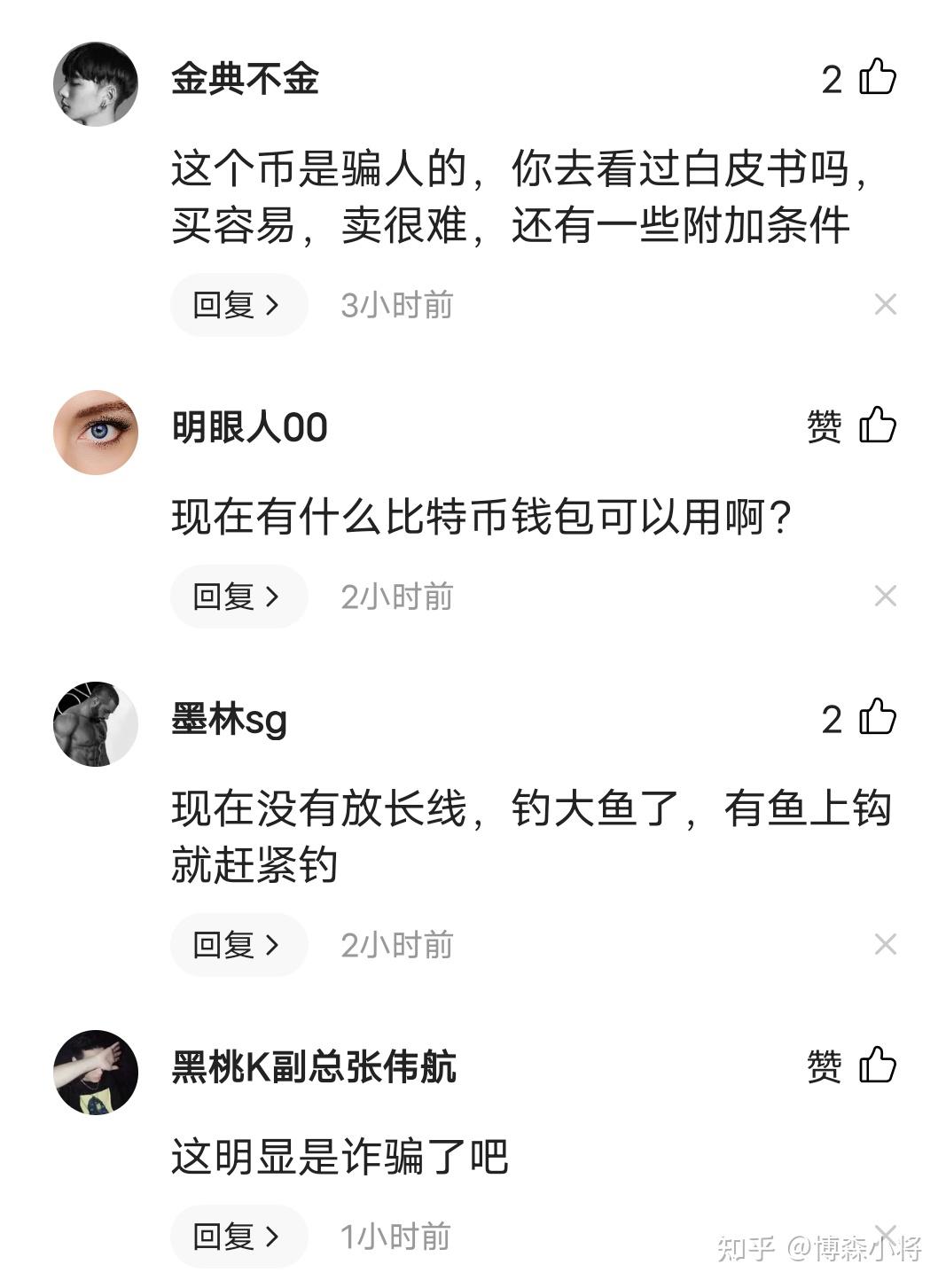 币圈小将：“鱿鱼币”一夜暴涨数千倍后市值归零。牛市还能持续多久- 知乎