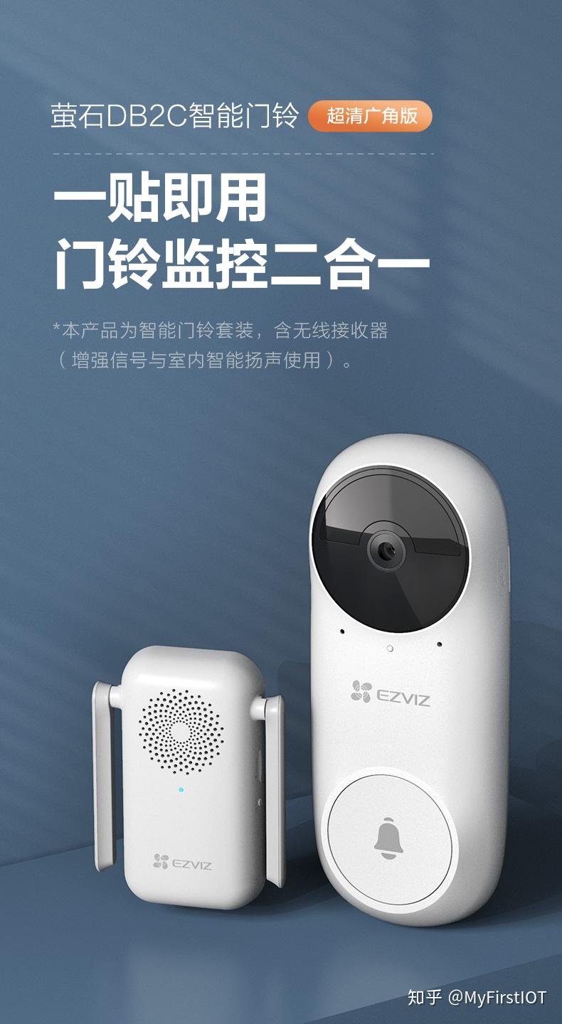 5款最佳智能门铃推荐 – 通过手机随时关注你家门外情况 - 知乎
