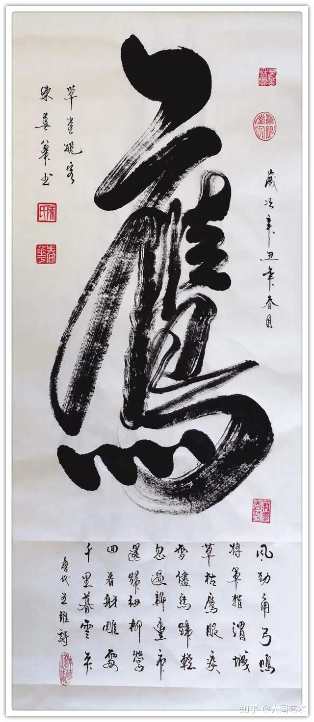 「名家特刊」著名书法家陈春华作品欣赏 - 知乎