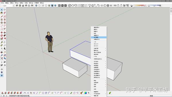 软件su:群组与组件