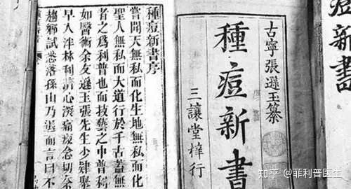 疫苗种类有哪些?一篇科普全搞懂