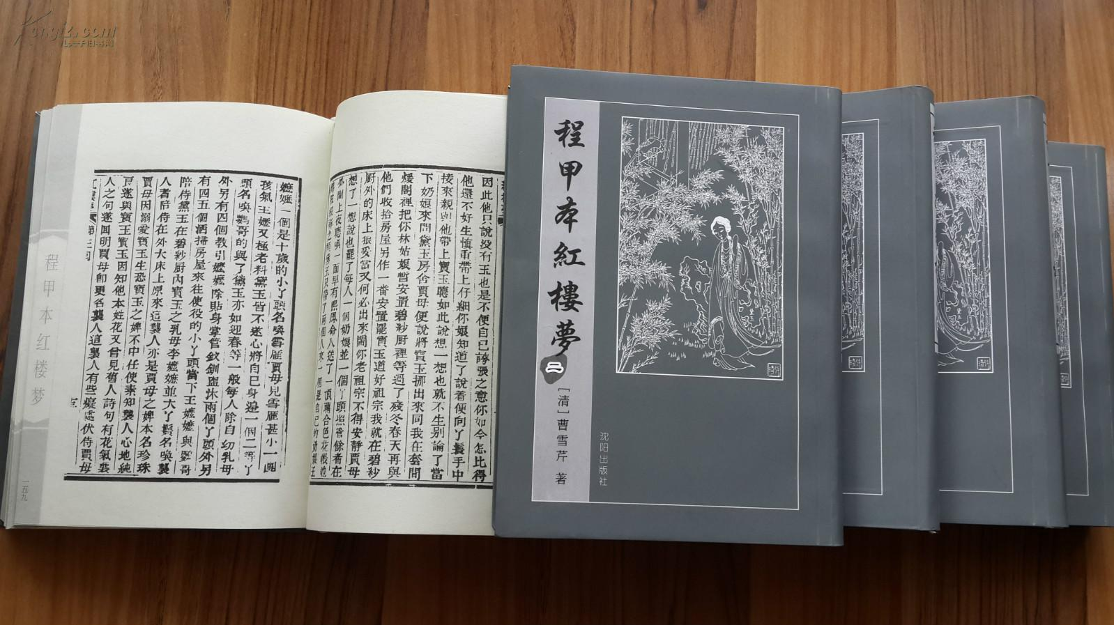 【名著评析】《红楼梦》:为什么‘续书后四十回’并非高鹗所写?