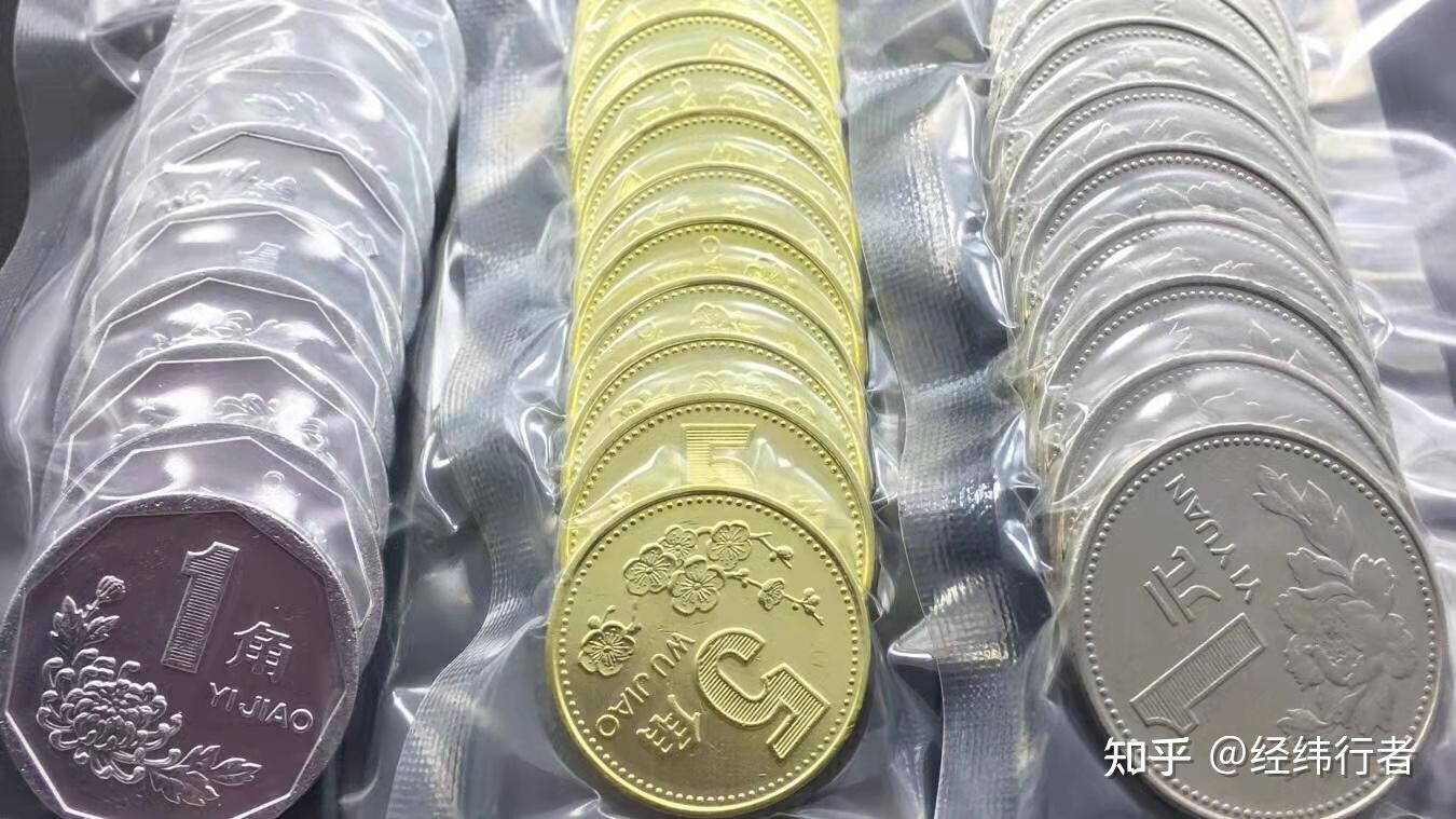 在流通硬币体系中，哪年的一元硬币比较有收藏价值呢？ - 知乎